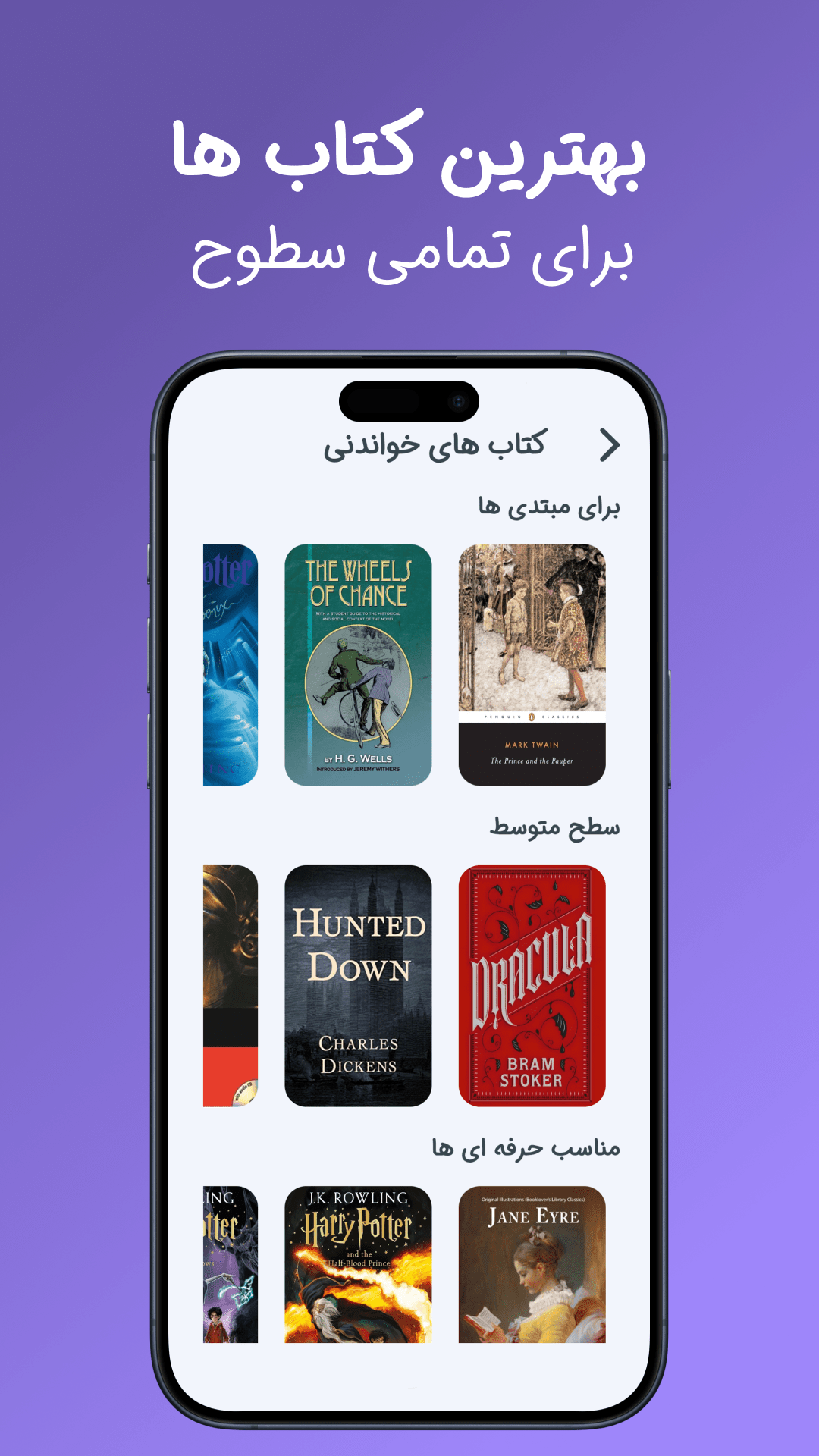 تصویر کتاب های انگلیسی زبان یار